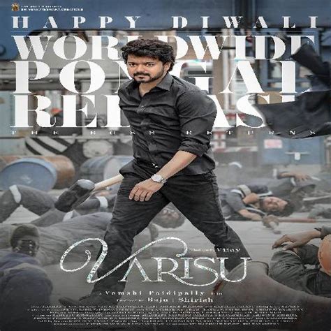 varisu tamil movie download isaimini 2022 <em> Available in the best quality tamilyogi varisu movie download helps you to enjoy your favorite movies in 480p, 720p and 1080p for free</em>